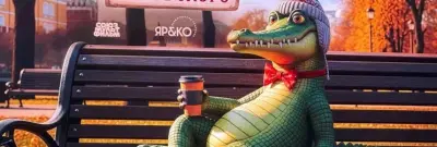СоюзМультФильм: Матроскин, Крокодил и другие супергерои