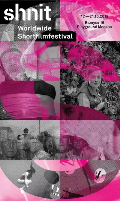 Shnit Worldwide Shortfilmfestival 2018. Made in Russia #1