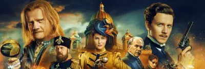 RE:ценз. «Левша»: Холостой выстрел
