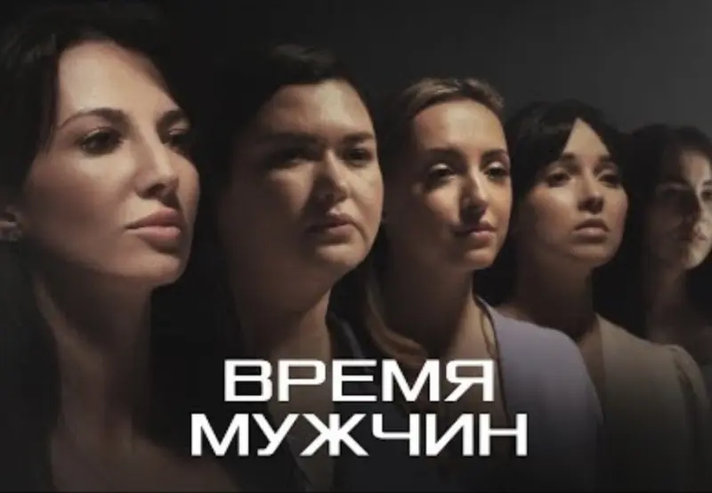 Видеоклип Максима Фадеева «Время мужчин»