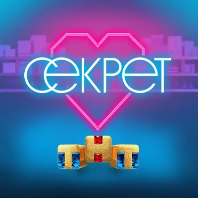 «Секрет» на ТНТ