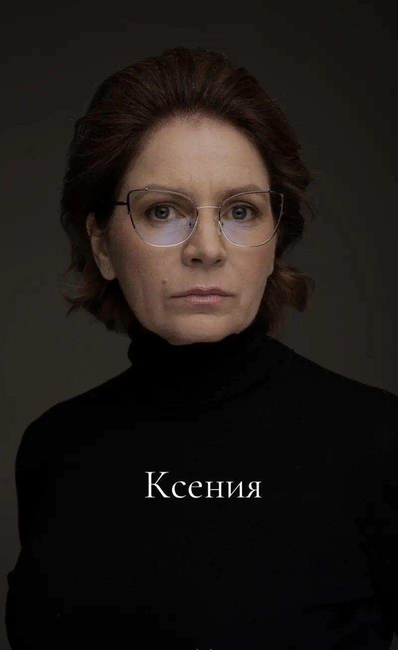 Ксения Назарова