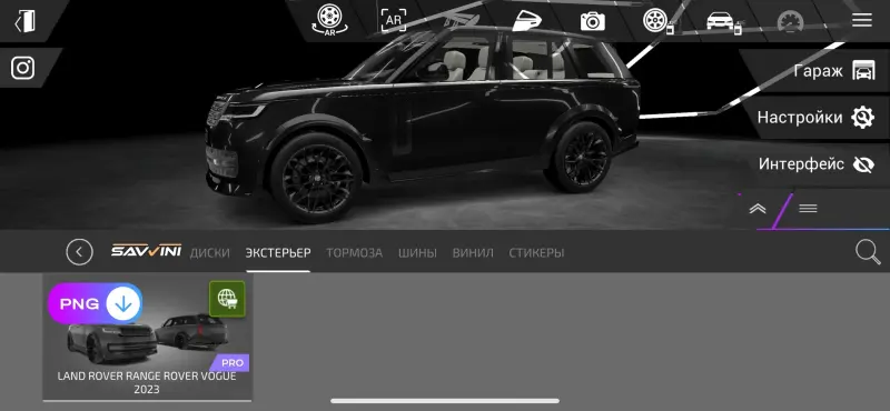 Проекь