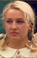 Кристина Аболиньш